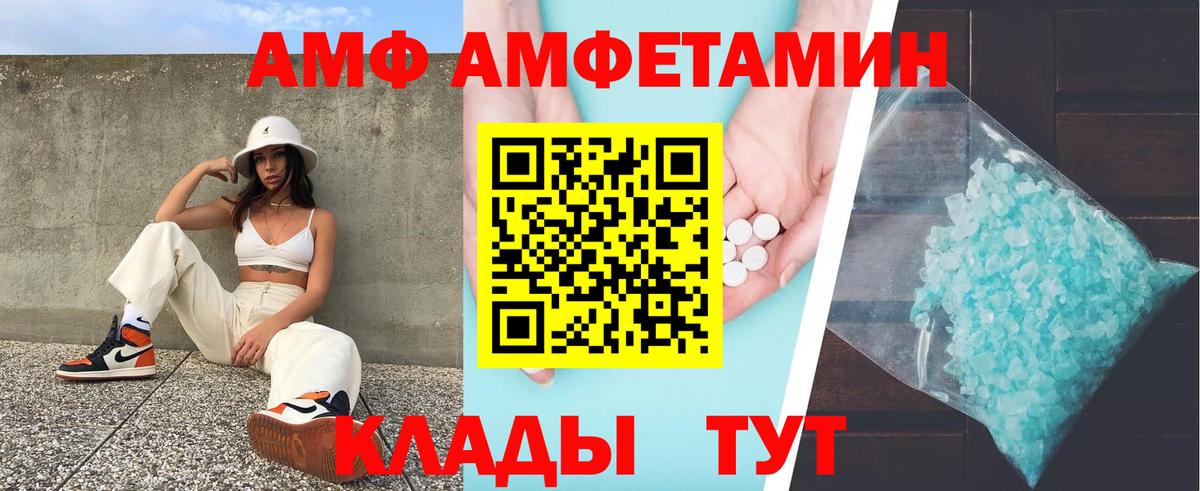 A PVP Семёнов