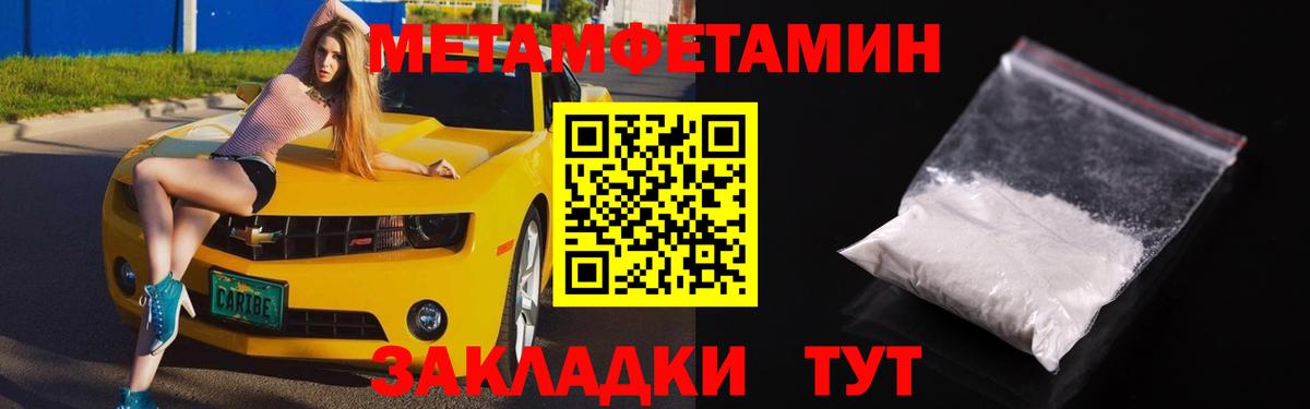 Семёнов  Амфетамин 98%  Вход с VPN 