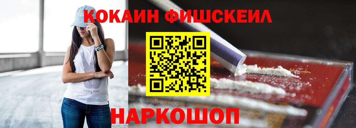 COCAIN Боливия Семёнов