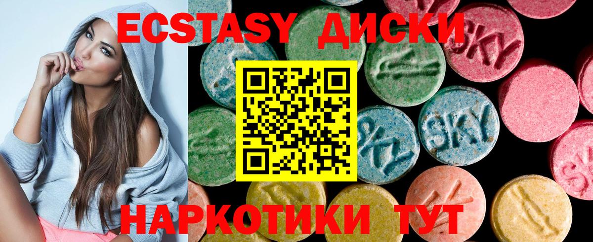 мега рабочий сайт  Ecstasy mix  Вход с VPN  Семёнов  Экстази TESLA 