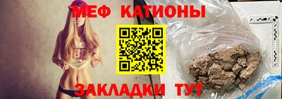 стафф Рыбинск