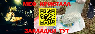 СК Рузаевка