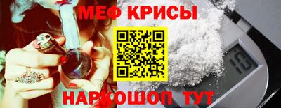 стафф Рыбинск