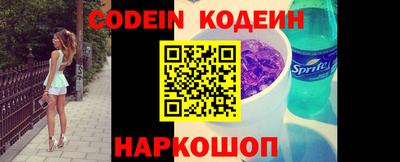 прущие грибы Рязань