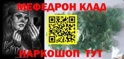 прущие грибы Рязань