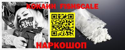 стафф Рыбинск