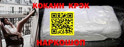 стафф Рыбинск