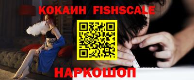 стафф Рыбинск
