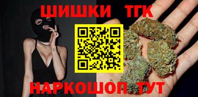 синтетический гашиш Назарово