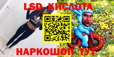стафф Рыбинск