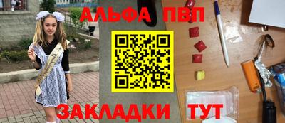 СК Рузаевка