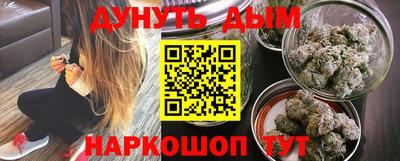 стафф Рыбинск