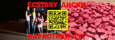 стафф Рыбинск