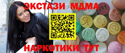 стафф Рыбинск