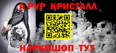 стафф Рыбинск