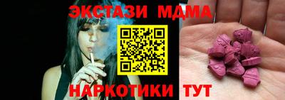 стафф Рыбинск