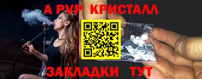 прущие грибы Рязань