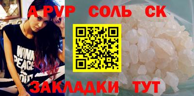 стафф Рыбинск