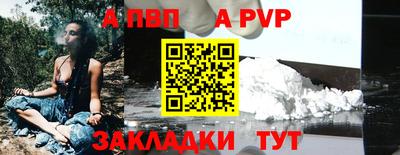 СК Рузаевка
