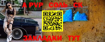 СК Рузаевка