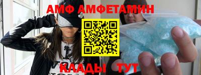 прущие грибы Рязань