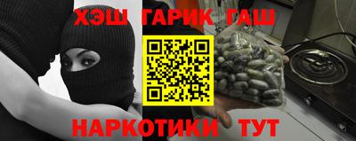 стафф Рыбинск
