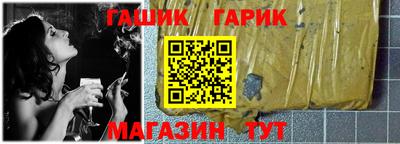 стафф Рыбинск
