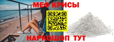 стафф Рыбинск