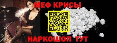 стафф Рыбинск