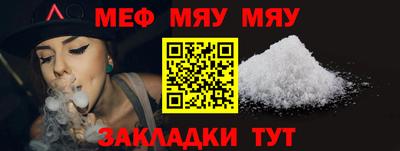 СК Рузаевка