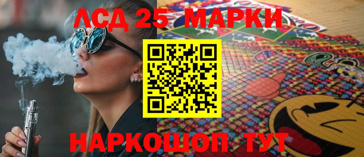 Семёнов  Лсд 25 экстази ecstasy  Вход с VPN  Лсд 25 экстази ecstasy 