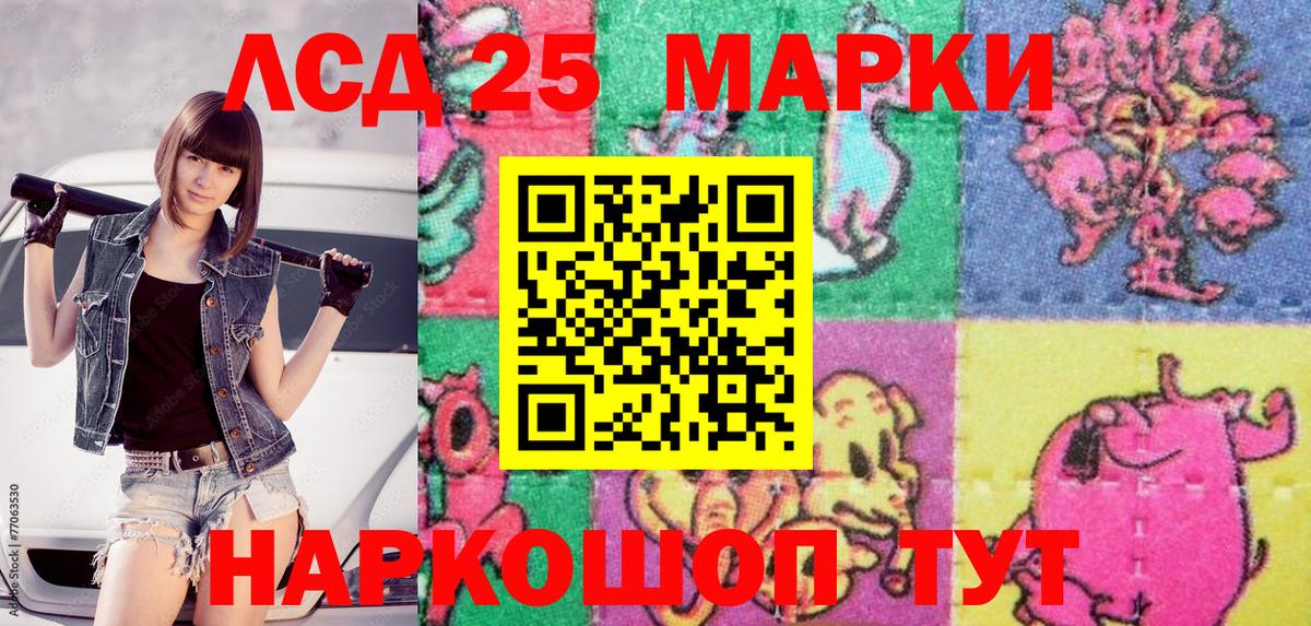 Семёнов  наркота  Вход с VPN  Наркотические марки 1,5мг 