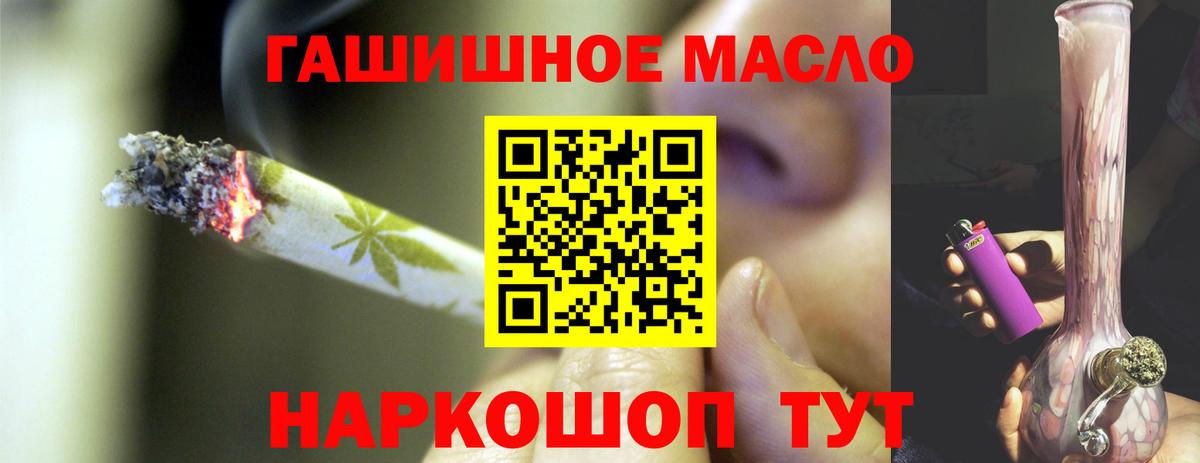 ТГК Wax  ТГК вейп  Семёнов  Вход с VPN 
